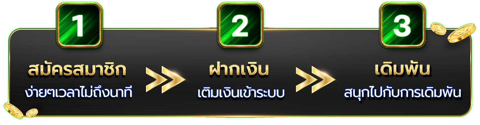 หน้าหลัก