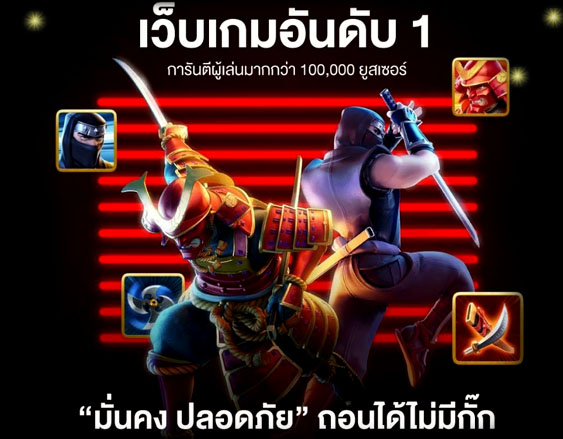 สล็อตTruewallet