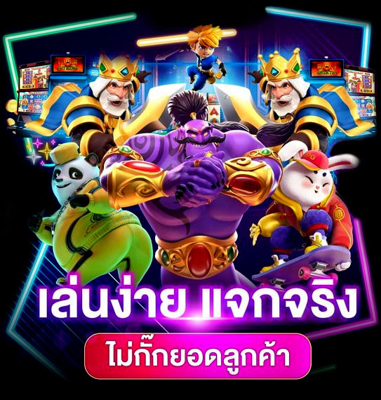 สล็อตเว็บใหญ่ที่สุด