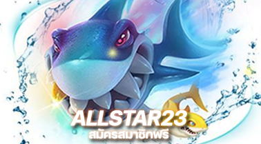 ALLSTAR23