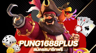 PUNG1688PLUS