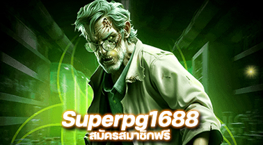 Superpg1688