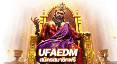 UFAEDM