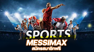 MESSIMAX