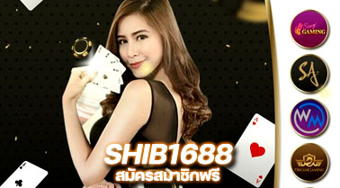 SHIB1688