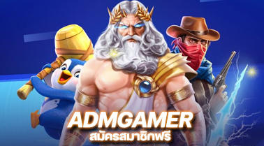 ADMGAMER