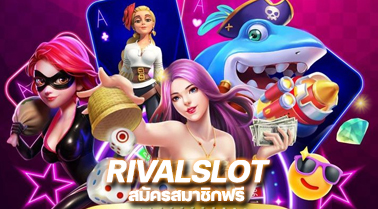 RIVALSLOT