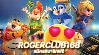 ROGERCLUB168