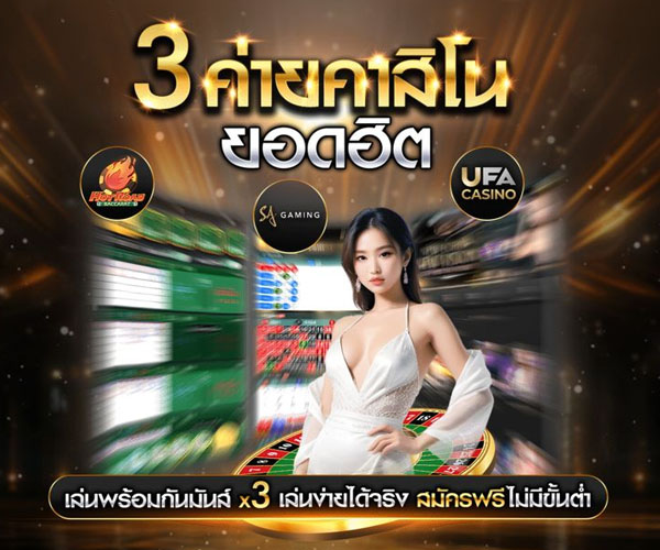SUPERBONUS888